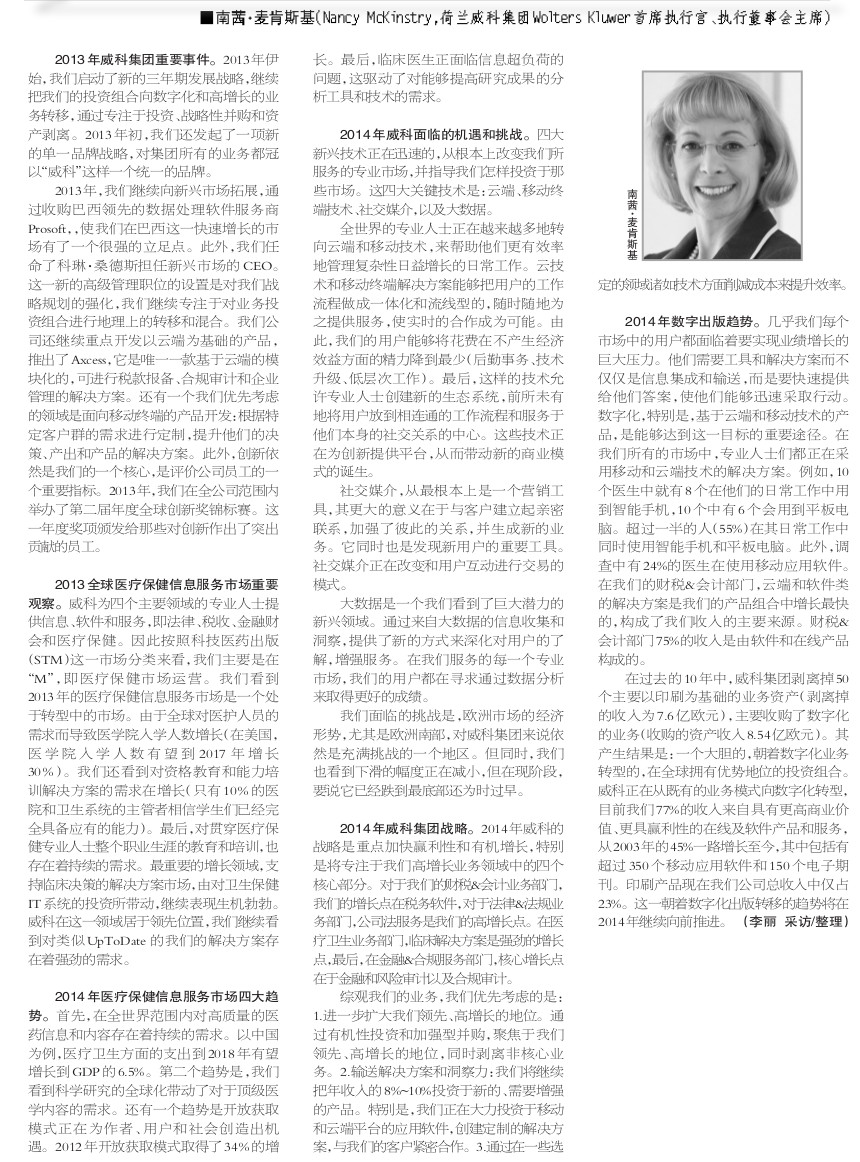 Article in chinese