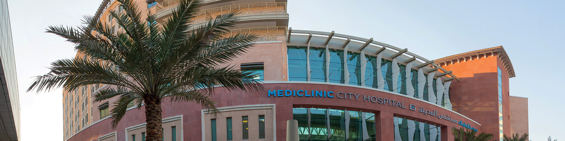 Mediclinic City Hospital exterior