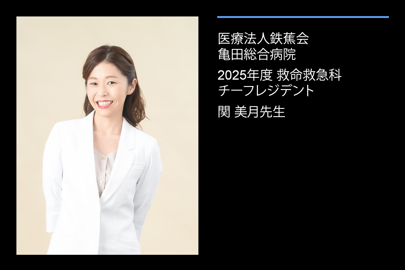 データエリス社　データアップ エビデンスに基づく臨床ソリューション | UpToDate | Wolters Kluwer