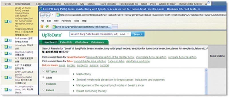  United Family Healthcare - UpToDate case study screen shot