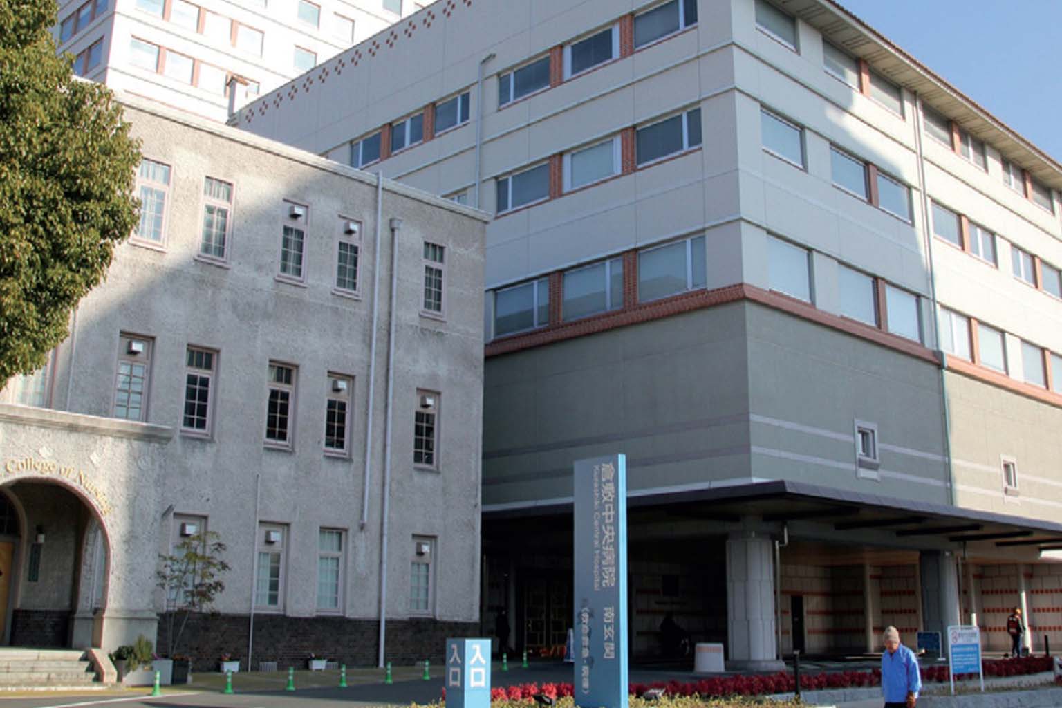 UpToDate®、 倉敷中央病院における 国際レベルの医療実践を支援