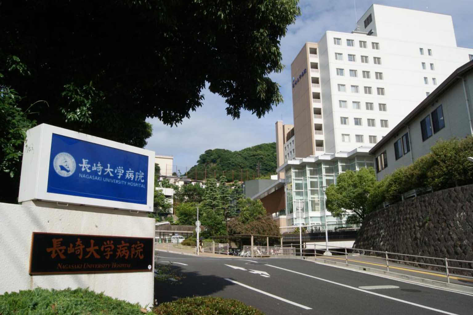 長崎大学病院において 次世代の優秀な医療 プロフェッショナルの育成に重要な 役割を果たすUpToDate®